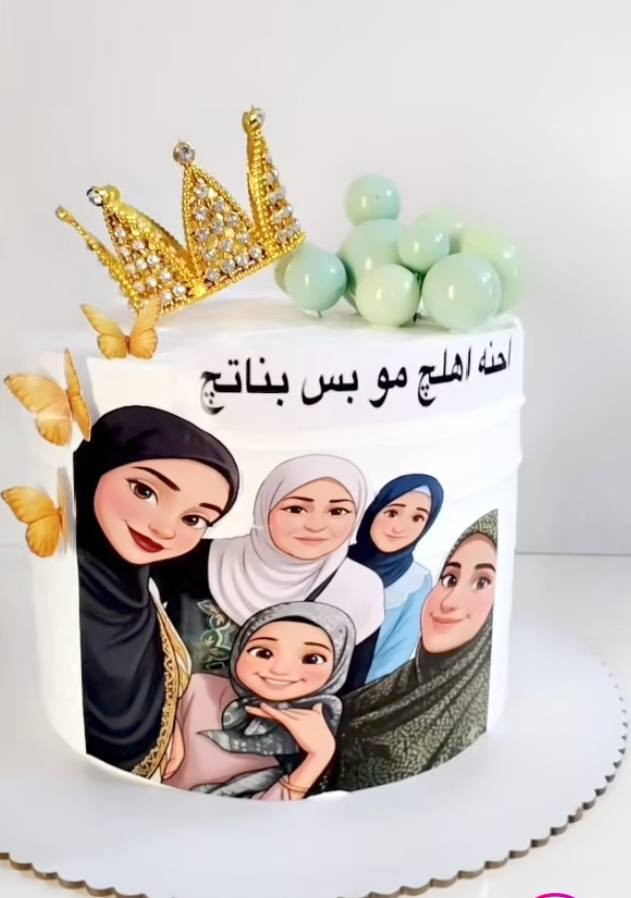 اللهم صل على محمد وال محمد ❤

ست الحبايب تستاهل كيكة من "تجهيزات بندقة" ❤️ مامي الغالية!
​يا أغلى من الهوى، ويا أطهر قلب بالدنيا.. عيد الأم قرب، وماكو أحلى من لمة العائلة وكيكة طيبة نكول بيها "شكراً يا يمه" على كل تعبج. 🌸
:
​🎁 شنو جهزنا لكم لعيد الأم؟
​كيكة "ست الحبايب": بحشواتنا المميزة (فانيلا، كراميل، أو شوكولاتة) وتزيين راقي بالورد الطبيعي أو عبارات الحب
​
​اللمسة الخاصة: كيكات ميني تكفي لجمعة الشاي والعصرية ويا الوالدة.
​ليش تختارون كيك بندقة؟

✨ لأن شغلنا "بيتوتى" ونظيف، يعني طعم يذكرنا بلمة الأهل.
✨ تزيين هادئ وألوان تفتح النفس.

​📍 الحجز مفتوح من الآن!
لا تخلون اللحظة الأخيرة، احجزوا كيكة عيد الأم من هسة حتى توصلكم فريش وبأحلى شكل.
​💬 للحجز والاستفسار:📝🤳
راسلونا على الخاص (دايركت) أو اتصلوا بينا: [***********

​تجهيزات بندقة.. لعيون الغالية كل شي يهون! 🌰
@إشارة
