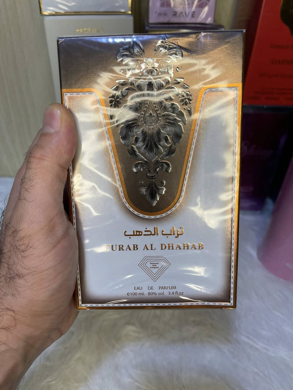 كل (٥) عطور بـ ٢٥ الف فقط
عطور إماراتية + هندية + فرنسية
العنوان : البصرة 
للتواصل : ***********
