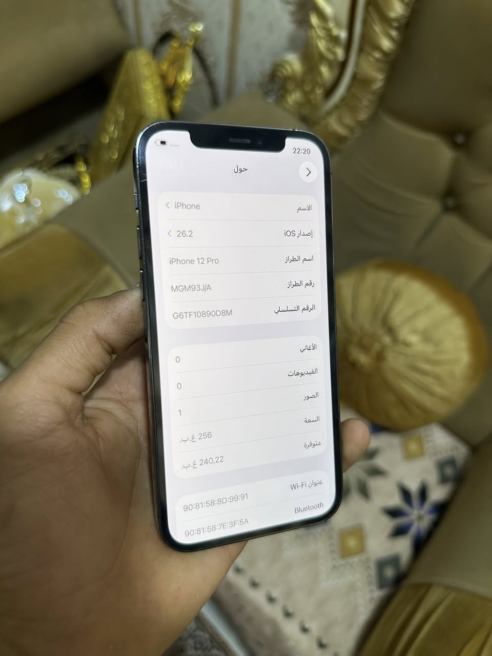 للبيع ايفون 12 برو شرق اوسط ذاكرة 256 بطارية 89 الجهاز نضيف كلش زلغ مابي مكفول ممبدل بي شي السعر 330 الف الشراي واتساب او يتصل مكاني بغداد الامين 
***********
