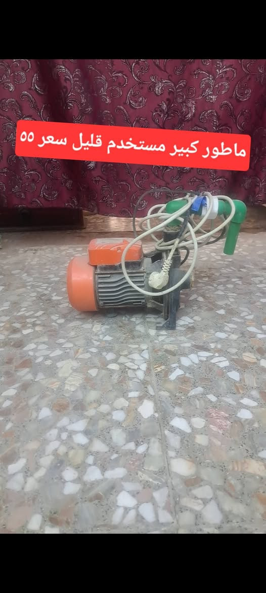 غراض نضيفه جدآ
مكاني رئاسه شارع ٢٠


**إذا كنت صاحب هذا الإعلان وتريد حذفه لأي سبب، رجاءا أرسل رسالة إلى الدعم الفني**