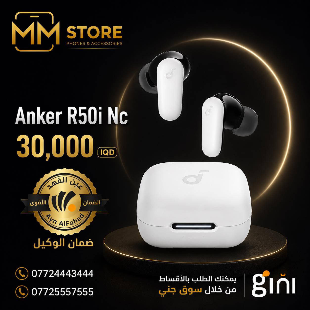 🔥 مو كل سعر رخيص يعني منتج أصلي… ومو كل منتج أصلي لازم يكون غالي 🔥

بـ MM STORE جمعنالك المعادلة الصعبة:

✅ منتجات أصلية 100%
✅ ضمان رسمي وضمان عين الفهد على المنتجات المشمولة
✅ أحدث سماعات وشواحن وساعات ذكية
✅ إمكانية الشراء بالأقساط عبر سوق جني

أسعار راح تخليك تراجع حساباتك قبل ما تشتري من أي مكان

لا تتأخر… الكميات محدودة وبعض الأسعار لفترة محدودة فقط.

📞 ***********
📞 ***********

MM STORE
كل ما تحتاجه للموبايل بمكان واحد.
