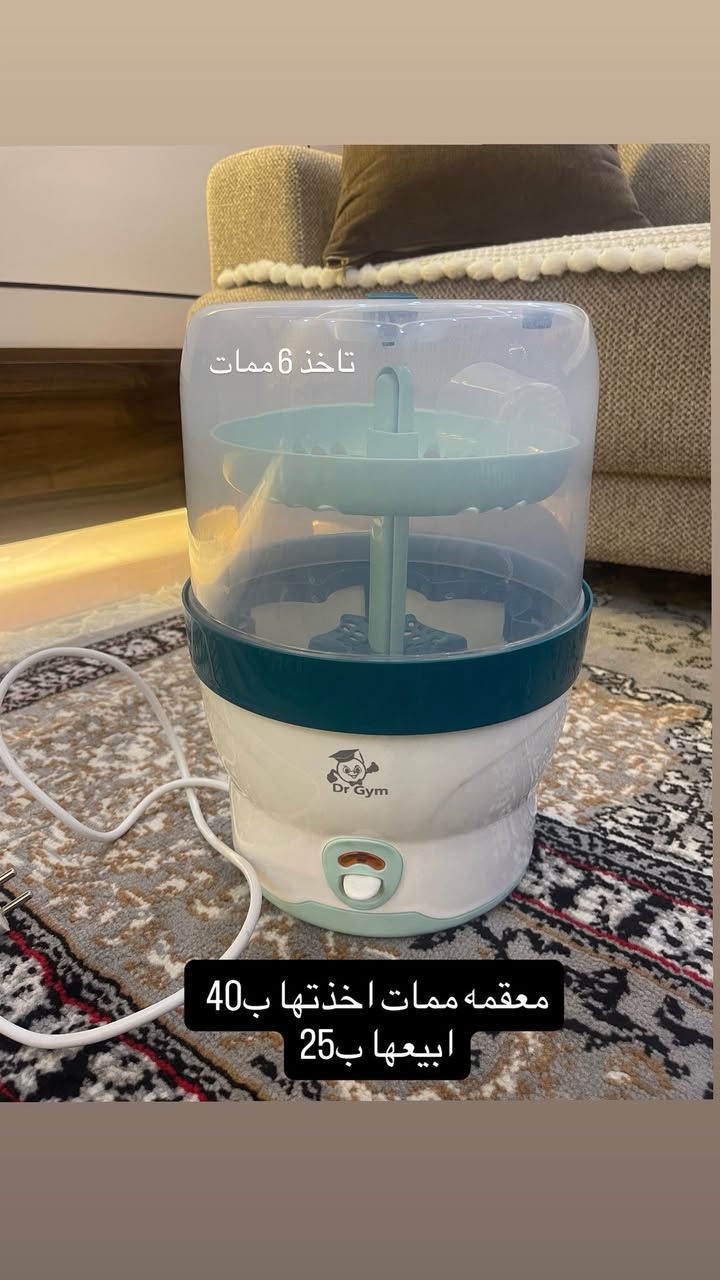 اغراض للبيع التفاصيل والاسعار داخل الصور


**إذا كنت صاحب هذا الإعلان وتريد حذفه لأي سبب، رجاءا أرسل رسالة إلى الدعم الفني**