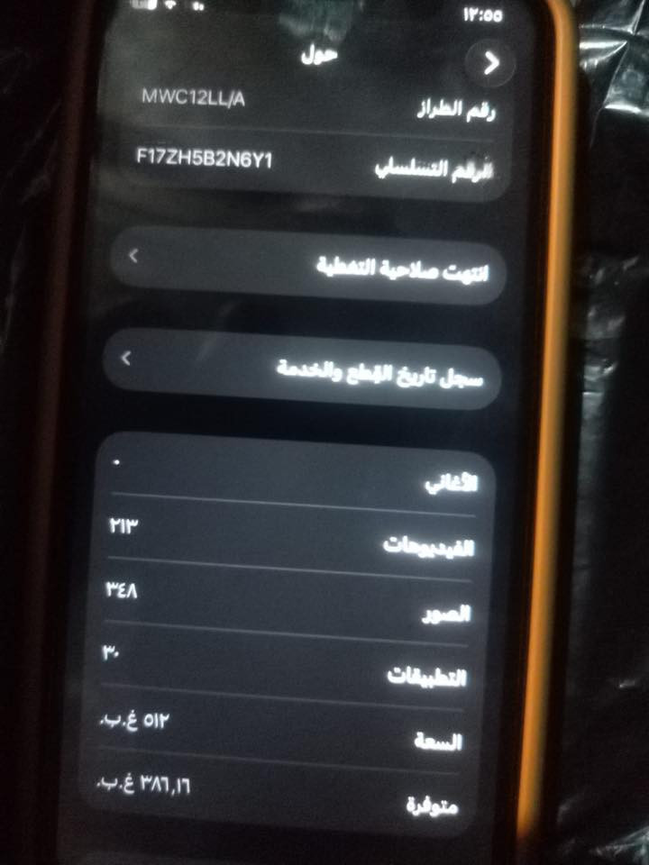 اي📱فون ١١برو فقط للمراوس بإيباد تواصل واتساب***********
🎚️ذاكرة٥١٢🤩🤯
🔋 ١٠٠مبدلة اصلية +شاشة اصلية فقط
🥶اداء وسلاسة فول 
٦٠فريم FZ
للمراوس بإيباد ٨وفوك واستقبل فرق
