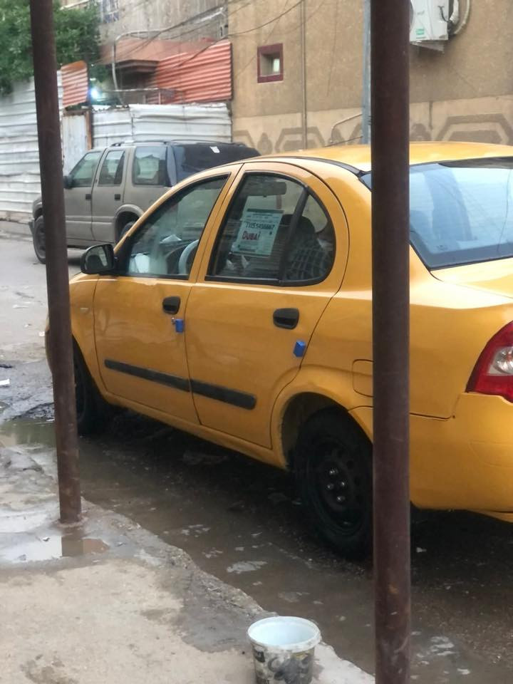 سلام عليكم
طيبه للبيع او ترهم  اقصاد 
موديل ٢٠١٥ نضيفه بدون خياسات 
ولا حادث ولا صبغ***********
