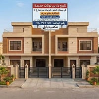 دارين • بستان الحلو • ١٥٠م
