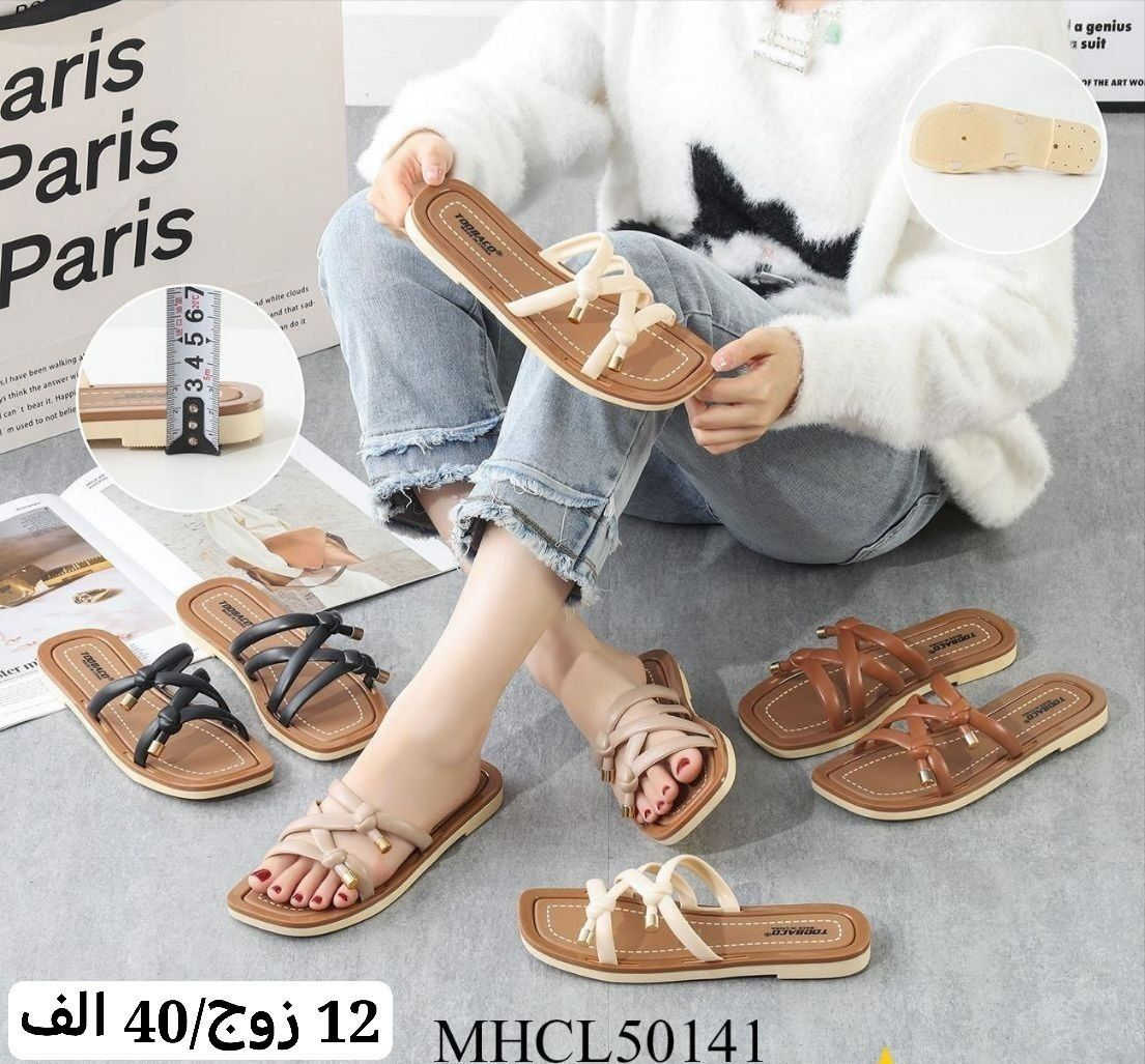 🌟✨ هل تبحث عن الفرصة المثالية لموسم الشتائي

نحن هنا لنقدم لك أفضل تشكيلات الأحذية والحقائب بالجملة، لتلبية جميع احتياجات مشروعك! 👜👢

🎯 لماذا تختارنا؟الثقة. ((شرط الفحص بوجودالمندوب))
- 

🛒💼✨ انطلق بمشروعك نحو القمة! ✨💼🛒 خدمة توصيل بغداد5محافضات 6 ((الحجز وتساب(***********)) ماسنجر 👍
