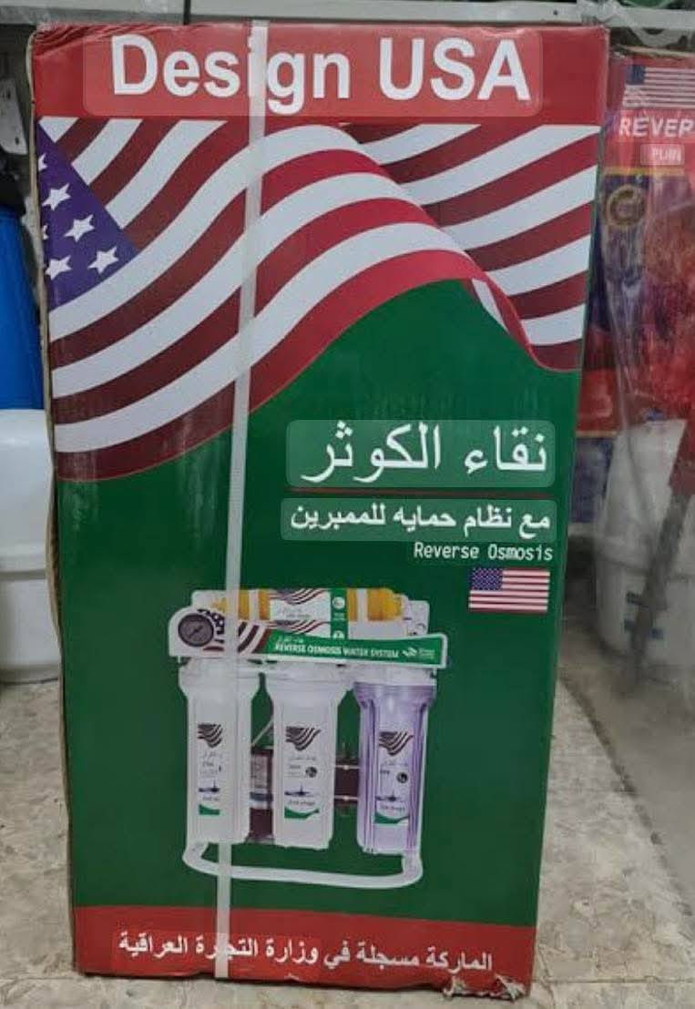 مجموعة مختارة من الأجهزة الكهربائية تجمع بين الأداء العالي، الاعتمادية، والتصميم العصري… حتى تخلي راحتك أسهل وحياتك أهدى.
🔌 أجهزة حديثة
🛡️ ضمان موثوق
💳 خيارات تقسيط مريحة
🚛 يتوفر توصيل داخل النصر فقط
نسعئ لرضاكم إن دعمتنا فأنت مشكور وإن تجاهلتنا فأنت معذور وفي كلا الحالتين شكرا على المرور 🤍
العنوان قرب دكتور رسول 
محل حسين العويلي للاجهزة النقاله 
والاجهزة الكهربائيه كل مايحتاجه بيتك  

                الهاتف 
        ***********
         اهلا وسهلا بكم 
ايضآ متوفر نقد وفقد بانسب الاسعار
راحة بالك تبدأ من هنا ....
أجهزة منزلية أصلية، جودة عالية، وضمان يريحك من أول استخدام.
اختَر الأفضل لبيتك واستمتع بالهدوء كل يوم.
