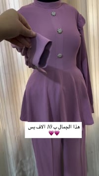 سوت نسائي • قياس ٤٤ • كيلوت