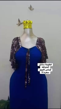 خياطة حسب الطلب • تفصيل • ملابس
