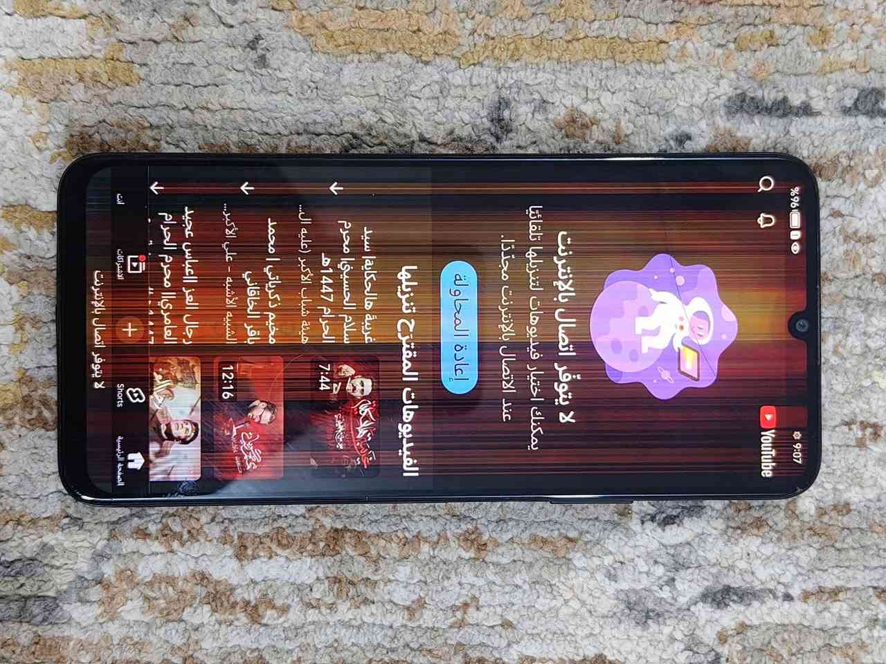 هونر اكس 7
ذاكره 128 

دبل سيم كارت ( خطين )

بطاريه 5000 ملي امبير

وياه 3 كفرات

نظيف بس خط بالشاشة مثل ماموضح بالصورة والشاشة بيها خطوط مثل ماموضح بالصور بس الخطوط تروح وتجي يعني تأثيرها بسيط على الاستخدام 

عوزه بس تبديل شاشة

السعر : 100 

للمعلومة المستخدم مالته هسه بـ 150


**إذا كنت صاحب هذا الإعلان وتريد حذفه لأي سبب، رجاءا أرسل رسالة إلى الدعم الفني**