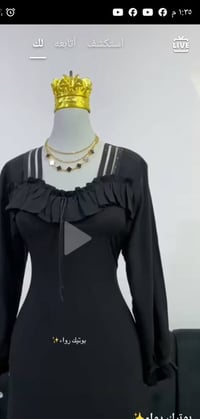 خياطة انواع الفصالات وأسعار مناسبة وبدون تأخير وعنوان مشروع الوحدة سيد...