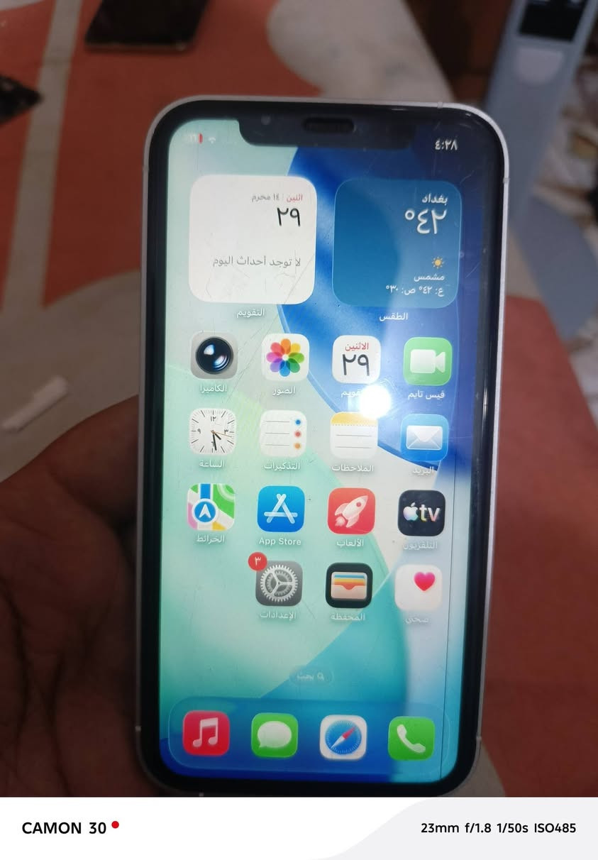 سلام عليكم ايفون ١١محور١٦ بي خط بل طرف بي طفيه جهاز كل ساعه اكثر يفصل يرجع يشتغل ابيعه هلموجود ١٠٠ بدون عمله مكاني كوفه


**إذا كنت صاحب هذا الإعلان وتريد حذفه لأي سبب، رجاءا أرسل رسالة إلى الدعم الفني**