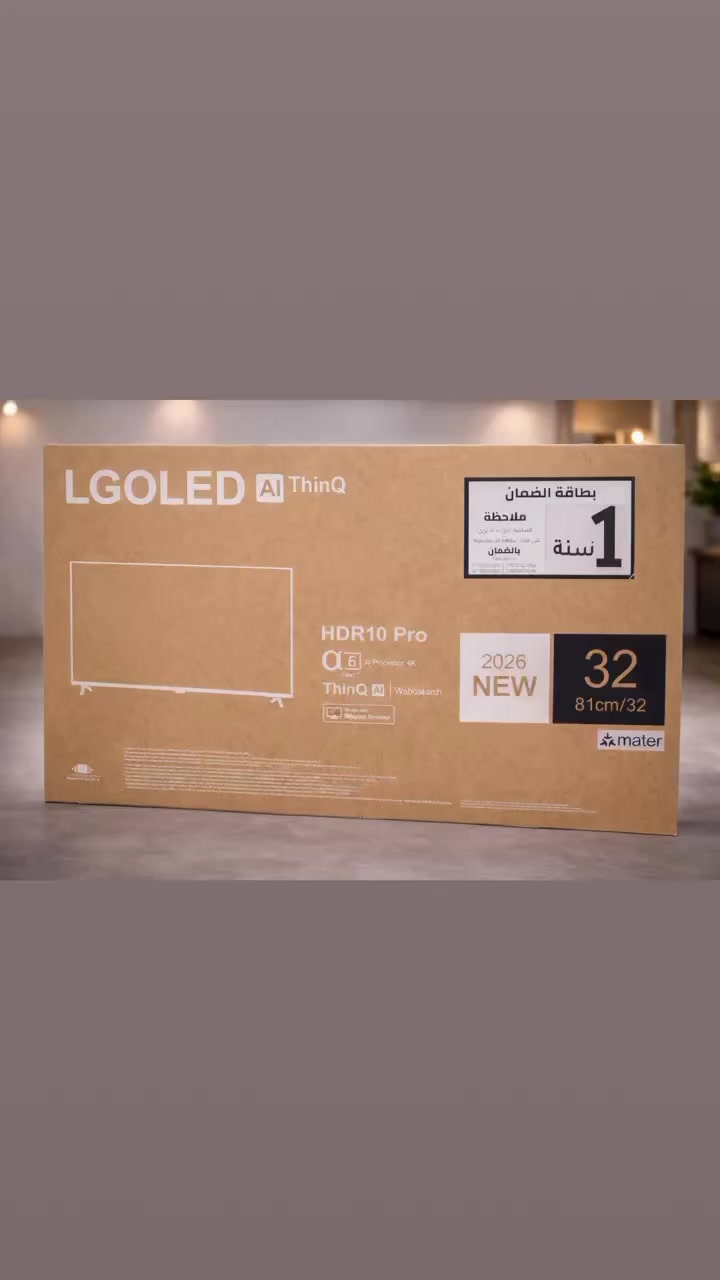 🔔🔔 بنفس سعر الاستيراد 
“تدور على شاشة ذكية تجمع بين الأناقة والتقنية والسعر المناسب؟”

✨
“وصلت أحدث الشاشات السمارت بتصميم عصري يخلي بيتك أكثر فخامة!”

🚀
“تقنيات حديثة… صورة واضحة بدقة عالية… وتجربة مشاهدة ما تتكرر!”

💰
“وبأسعار مناسبة للجميع واقل من سعر السوق ”

🛡️
“وحتى نطمنك أكثر… نوفر لك ضمان استبدال لمدة سنة كاملة!”

🔥
“لا تفوّت الفرصة… خلي الترفيه عندك بمستوى ثاني!”


**إذا كنت صاحب هذا الإعلان وتريد حذفه لأي سبب، رجاءا أرسل رسالة إلى الدعم الفني**