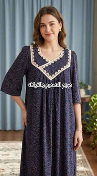 دشاديش • خياطي • بكسرات