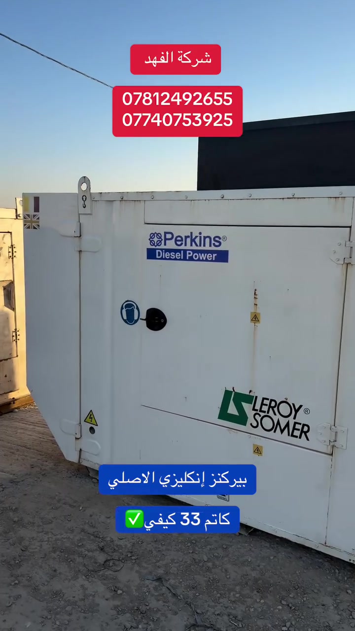 بيركنز إنكليزي الاصلي 33 كيفي كاتم اخت الزيرو العنوان بابل ناحية الشوملي للاستفسار ***********
