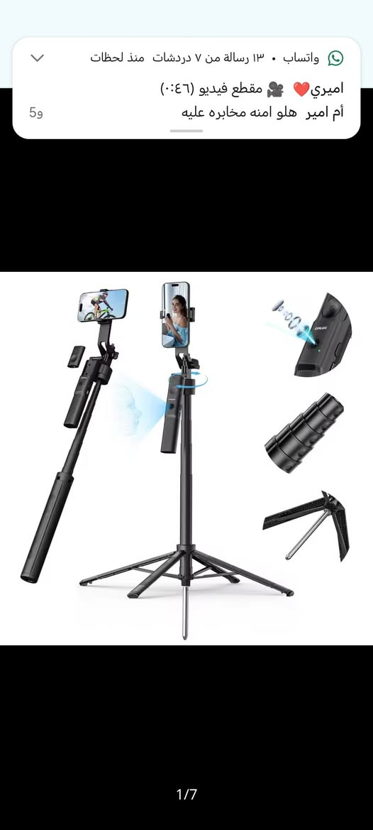 توفر ستاند كامره بهذا الشكل
خلي سعر وبالعافيه
يوجد توصيل لجميع محافظات العراق


**إذا كنت صاحب هذا الإعلان وتريد حذفه لأي سبب، رجاءا أرسل رسالة إلى الدعم الفني**