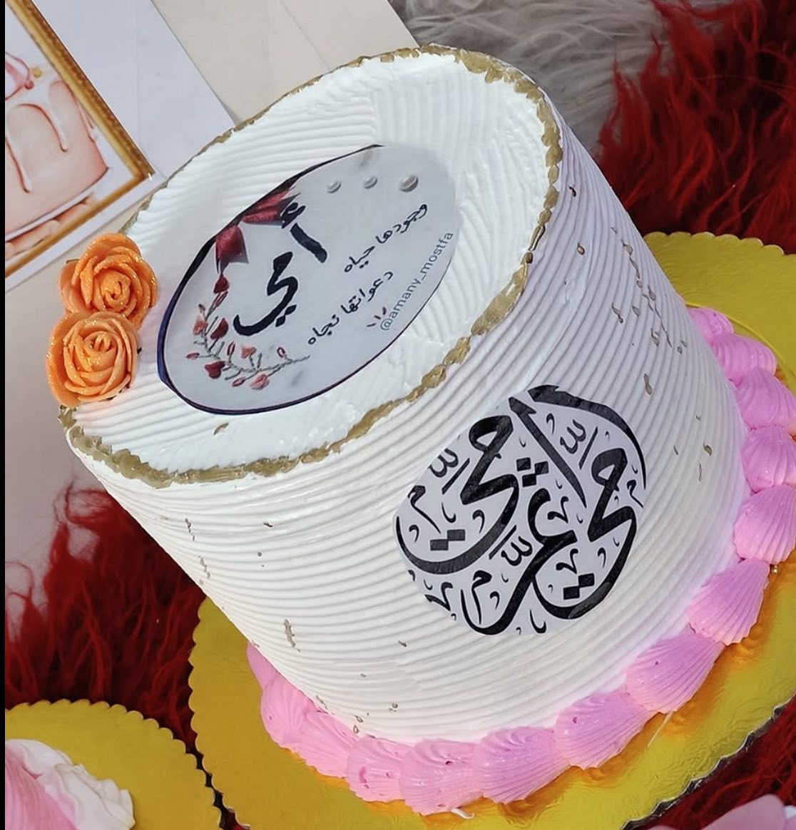 بمناسبة عيد الأم 
وفرنا كيكات خاصة بهالتاريخ 🎂
الحجز مفتوح الآن والعدد محدود


**إذا كنت صاحب هذا الإعلان وتريد حذفه لأي سبب، رجاءا أرسل رسالة إلى الدعم الفني**