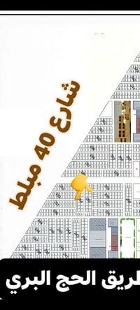 قطعه ركن بالجه يمنى المساحه 330 متر القطعه مدفونه السعر المطلوب 33 وبي...