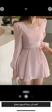 شي ان • تصفية • ملابس