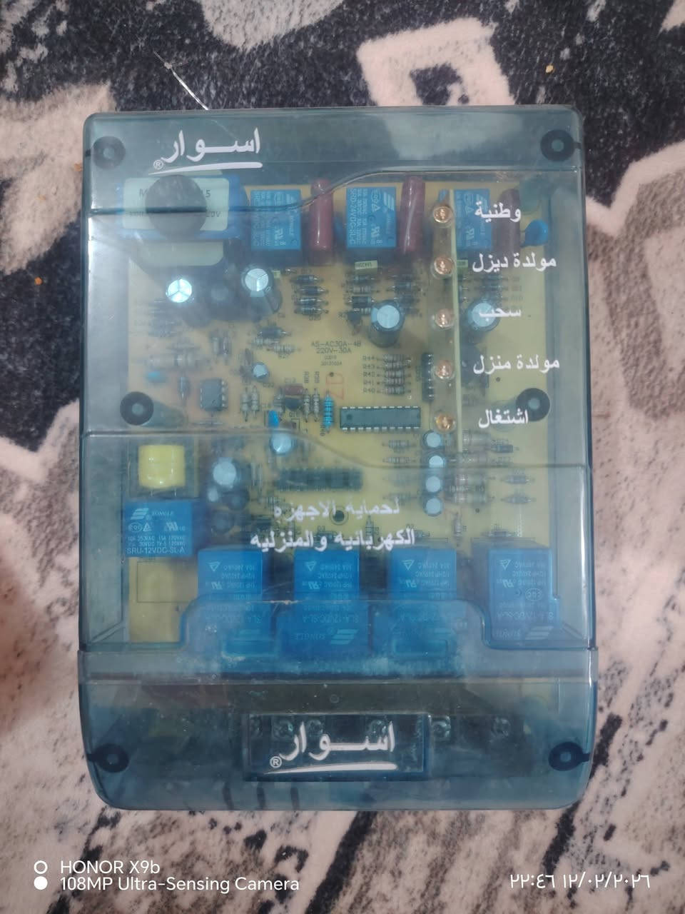 قاطع 400امبير جديد غير مستخدم.. جهاز تحويل أسوار.. جوزات 16امبير غير مستخدم..


**إذا كنت صاحب هذا الإعلان وتريد حذفه لأي سبب، رجاءا أرسل رسالة إلى الدعم الفني**