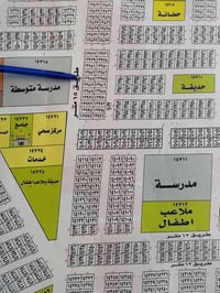 قطعه للبيع مقاطعه٢ /١٠مساحه ١٥٠ متر المالكي شارع 15 رقم القطعه /(13985...