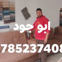 مقابل برادات أبو ناجي • دوشمه جديد • تصليح