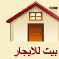 ابو سمير العشرين • كراج • مطبخ مفتوح