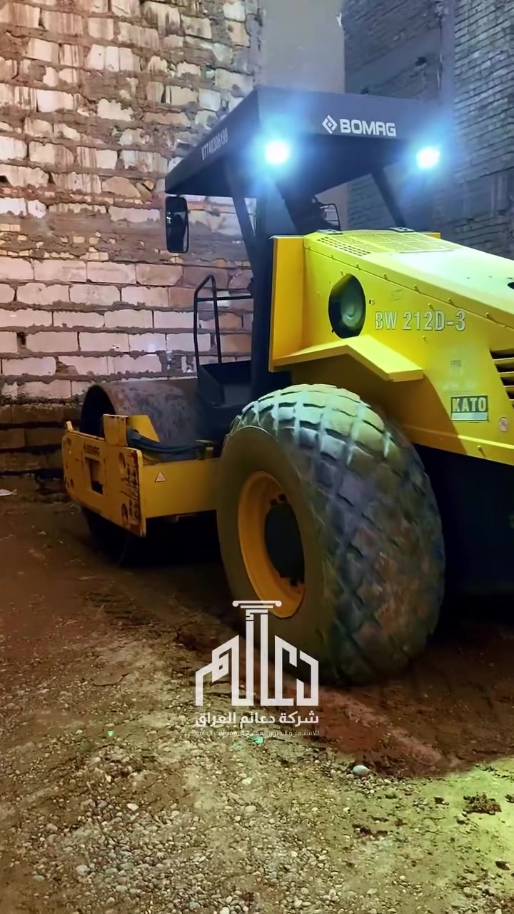 بعد هدم الدار ورفع الأنقاض، تم تنفيذ مراحل العمل وفق تسلسل هندسي دقيق شمل:

✔️ تسوية الأرض ومعالجة المناسيب
✔️ فرش طبقات الردم وحدلها للوصول إلى الكثافة المطلوبة
✔️ تنفيذ وتمديد أنابيب الصحيات والمجاري وفق المخططات
✔️ صب الأساس بعد إتمام جميع الأعمال التحضيرية والفحوصات اللازمة

نلتزم بتنفيذ الأعمال بدقة عالية لضمان قوة الأساس واستدامة البناء على المدى الطويل.

📍 موقع العمل: ( بغداد - الدورة - حي الشرطة )
🏢 اسم الشركة: شركة داعائم العراق للبناء والتطوير العقاري 
📍 موقع الشركة: الدورة - قرب كلية دجلة الجامعة - بناية ليمونة 
📞 للاتصال والاستفسار: *********** - ***********
#عقارات_العراق #استثمار_عقاري #بناء_حديث
