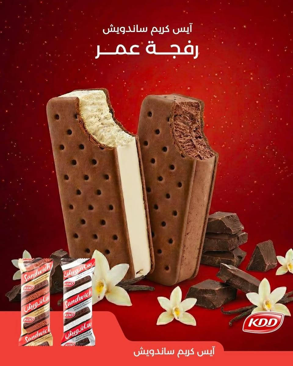 السلام عليكم
ايسي كريم kDD 
كي دي دي صار بالنجف بس يمي 
واتساب ***********
مندوب يوصلك الباب محلك
