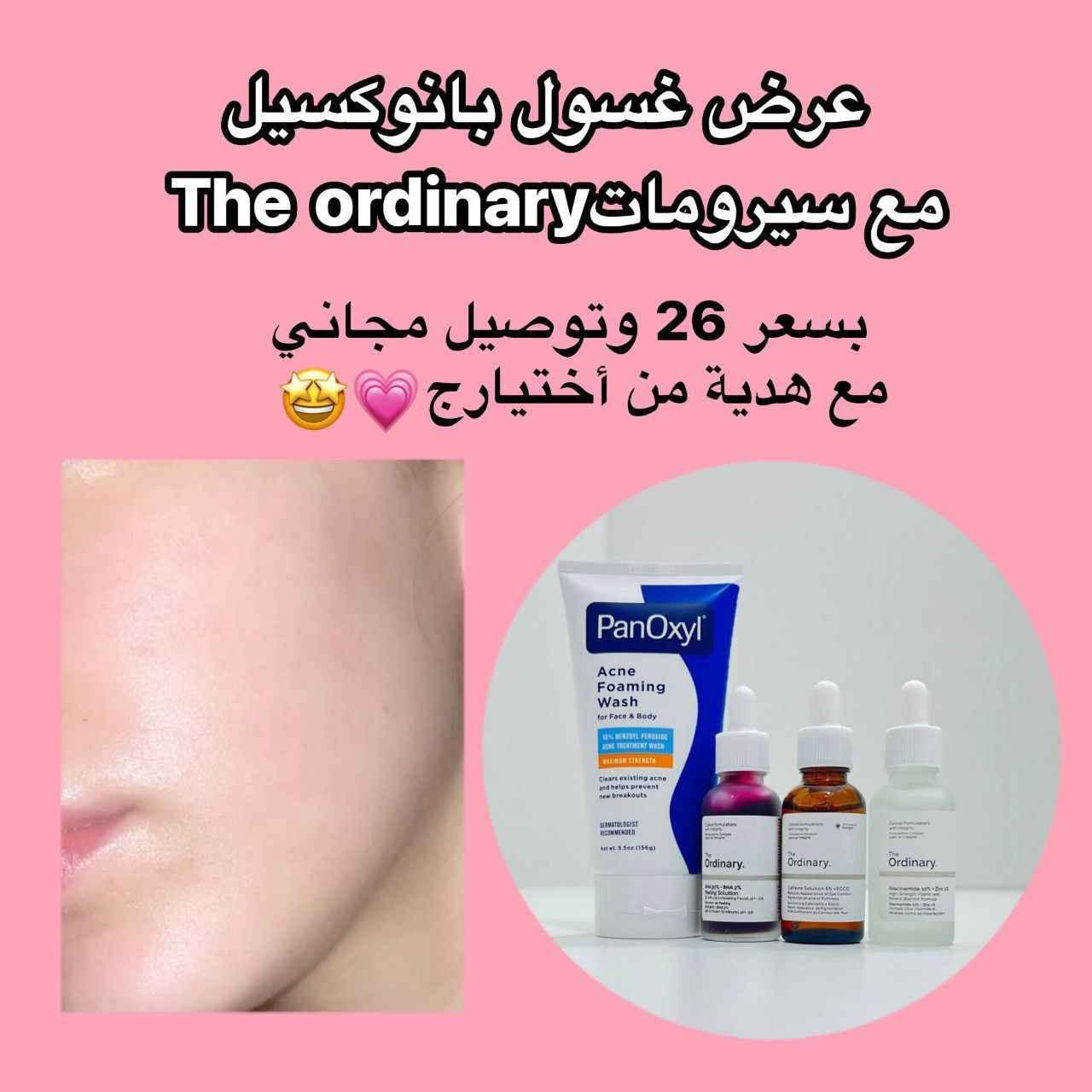 ‎منتجات للبشرة‎ بغداد, العراق


**إذا كنت صاحب هذا الإعلان وتريد حذفه لأي سبب، رجاءا أرسل رسالة إلى الدعم الفني**