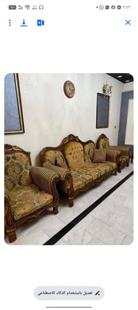 مجموعة أغراض • فرشه جديده • تخم جديد