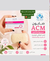 مستحضرات تجميل