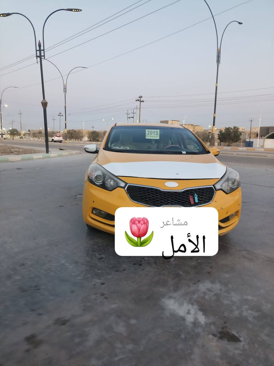 آلُـۜسـۨۚ(✋)ــِۖلُأمٌ ؏ـليۜـ(💜)ـكـۜم  كي سيراتو  مديل 2014  خليجي  مكينه  2000 دوش  رقم دولي  بسمي  السياره   مكان الناصريه الغراف  السعر 95وبي مجال  رقمي 
***********
***********
