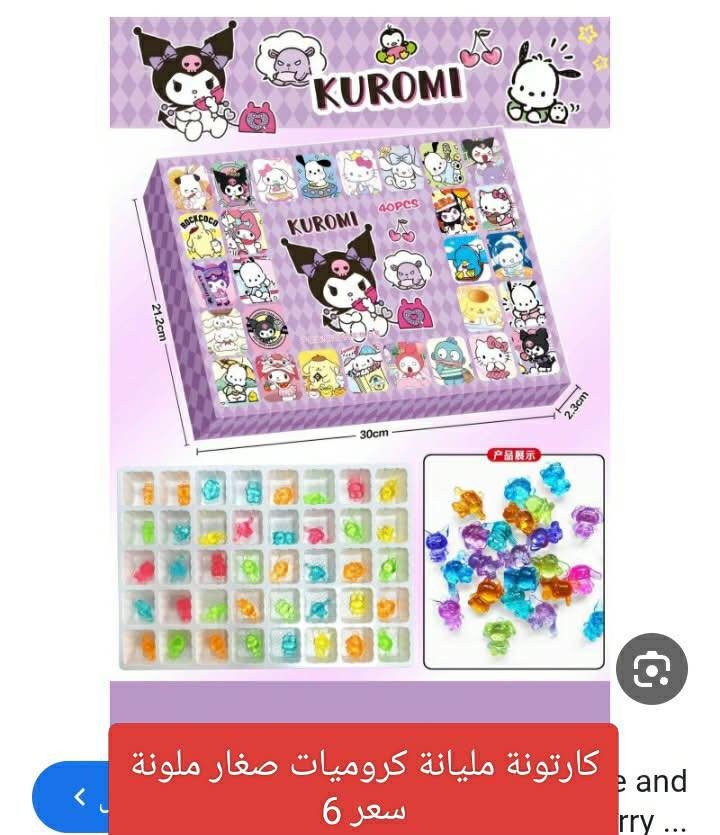 مساجن الله بالخير والعافية حوبايب 
بظاعة جديدة دزني مختم اصلي الاسعار والتفاصيل مع الصور
توصيل الف داخل بسماية 🚚 
بغداد والمحافظات ٥


**إذا كنت صاحب هذا الإعلان وتريد حذفه لأي سبب، رجاءا أرسل رسالة إلى الدعم الفني**