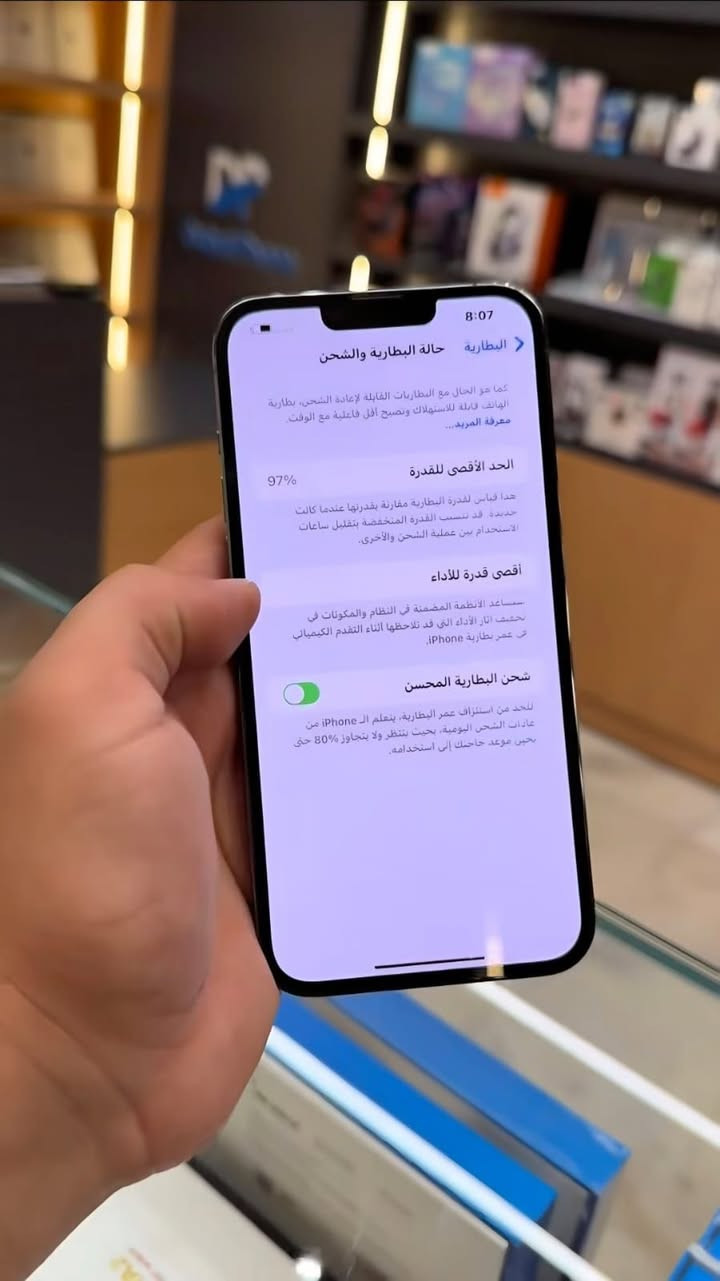 ايفون ١٣برو ماكس بطاريه بطاريه ٩٧ ممبدل اي شي بي الاستفسار هاذه رقمي ***********
