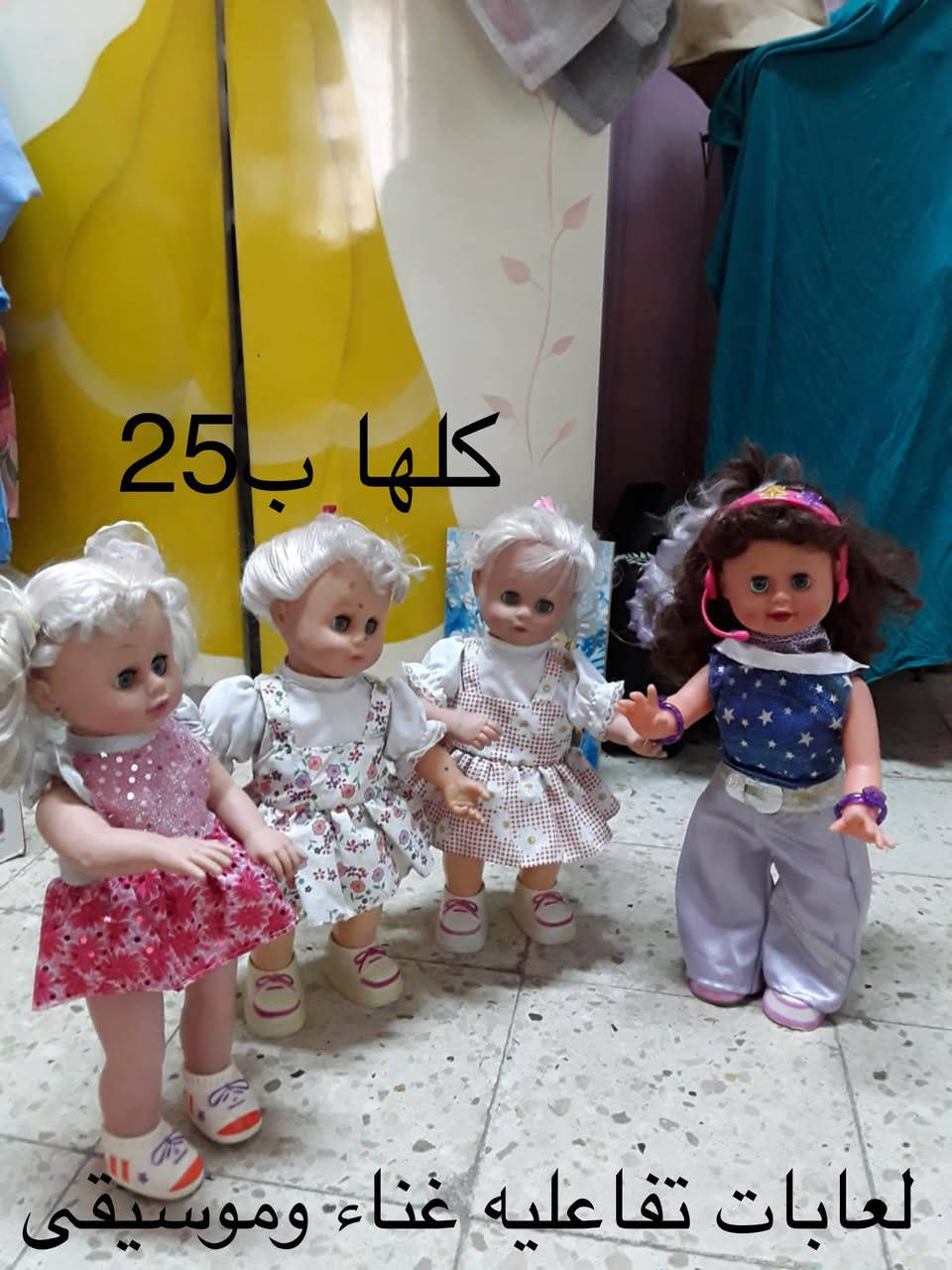 العاب متنوعه/جديده او نظيفه جدا/السعر بيه مجال
شارع فلسطين


**إذا كنت صاحب هذا الإعلان وتريد حذفه لأي سبب، رجاءا أرسل رسالة إلى الدعم الفني**