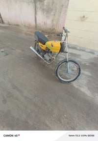 دراجة • نضيفه • نادر الثالثة