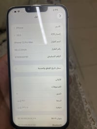 آيفون ١٣ برو ماكس • شاشة مبدلة • بطارية ٨١
