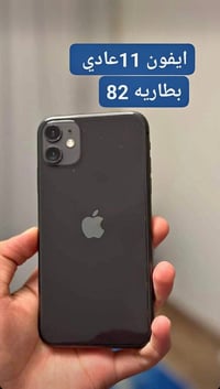 آيفون ١١ • ٦٤ جيجا • بطارية ٨٢%