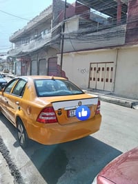 نظيفه • هيئه صفر • كاربون
