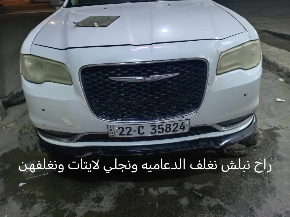 بوليش تغليف تصليح دعاميات جلي لايتات هتف*********** # @إشارة

