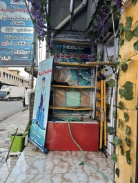 معمل ماء • أرو • بعقوبة