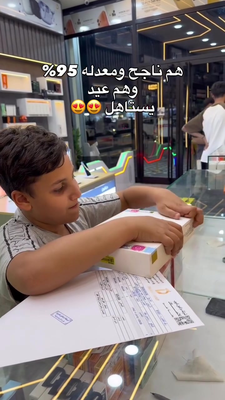 تستاهل العيدية ومبروك النجاح 😍😍😍
#الزعفرانية #الزعفرانية_الاربع_شوارع #شركة_دراگون_گروب_للأتصالات #شارع_الربيعي


**إذا كنت صاحب هذا الإعلان وتريد حذفه لأي سبب، رجاءا أرسل رسالة إلى الدعم الفني**