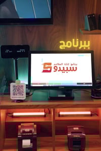 كاشير • جرار نقود • طابعات ٣