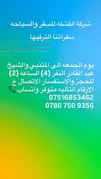 @إشارة سمره 'ۦ، 'ۦ، ترتر الأمير