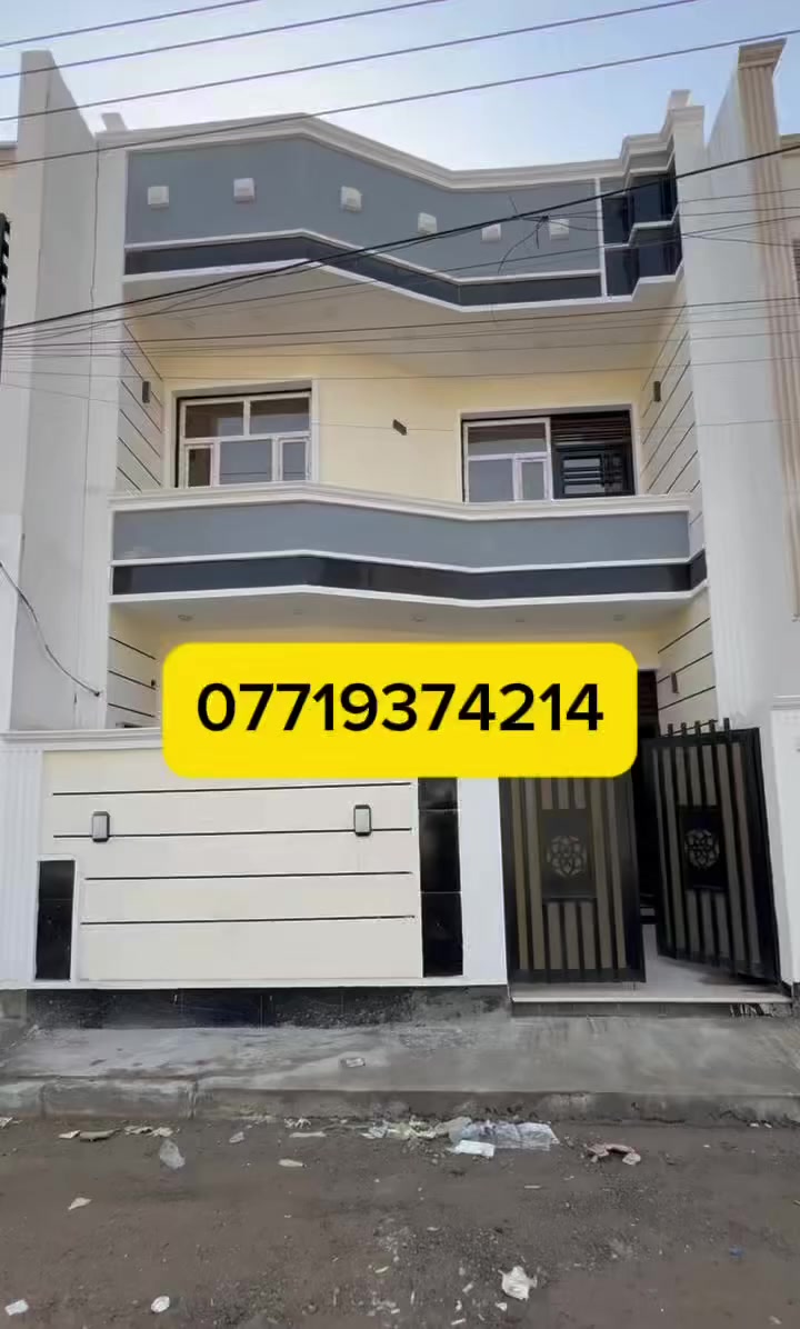 طابو زراعي سند 25 العنوان الدوره حي دجله 
البيت بناء حديث يحتوي على 3غرف نوم باقي تفاصيل داخل الفيديو  ***********
