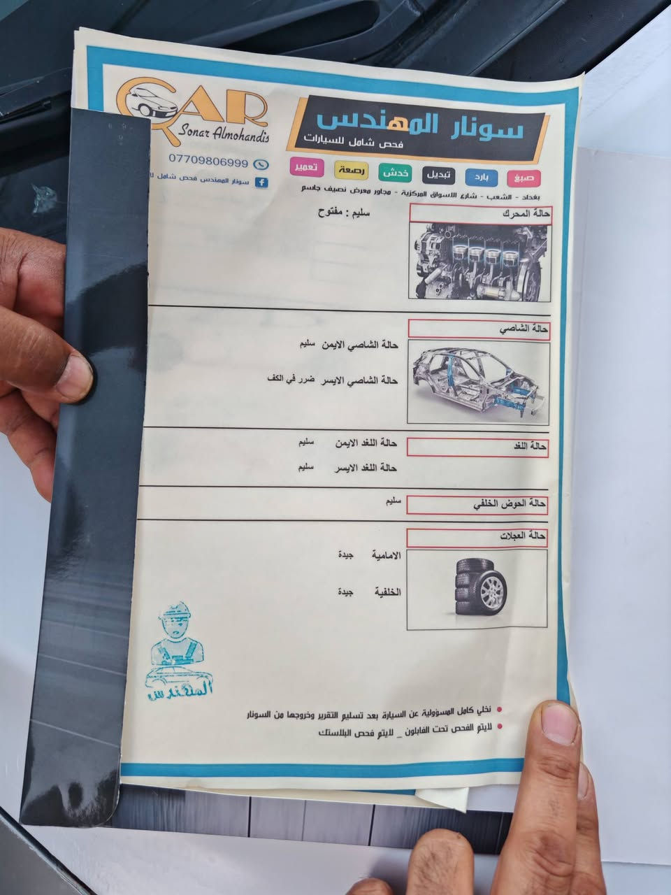 سلام عليكم النترا 16 امريكي كير محرك جدد شاديهن حداديه واذاين محرك ومنظومه تبريد كله جديد وهذا سونر ماله موجود السعر شده وبيه مجال بسيط مكان شعب شراي يتفضل خاص


**إذا كنت صاحب هذا الإعلان وتريد حذفه لأي سبب، رجاءا أرسل رسالة إلى الدعم الفني**
