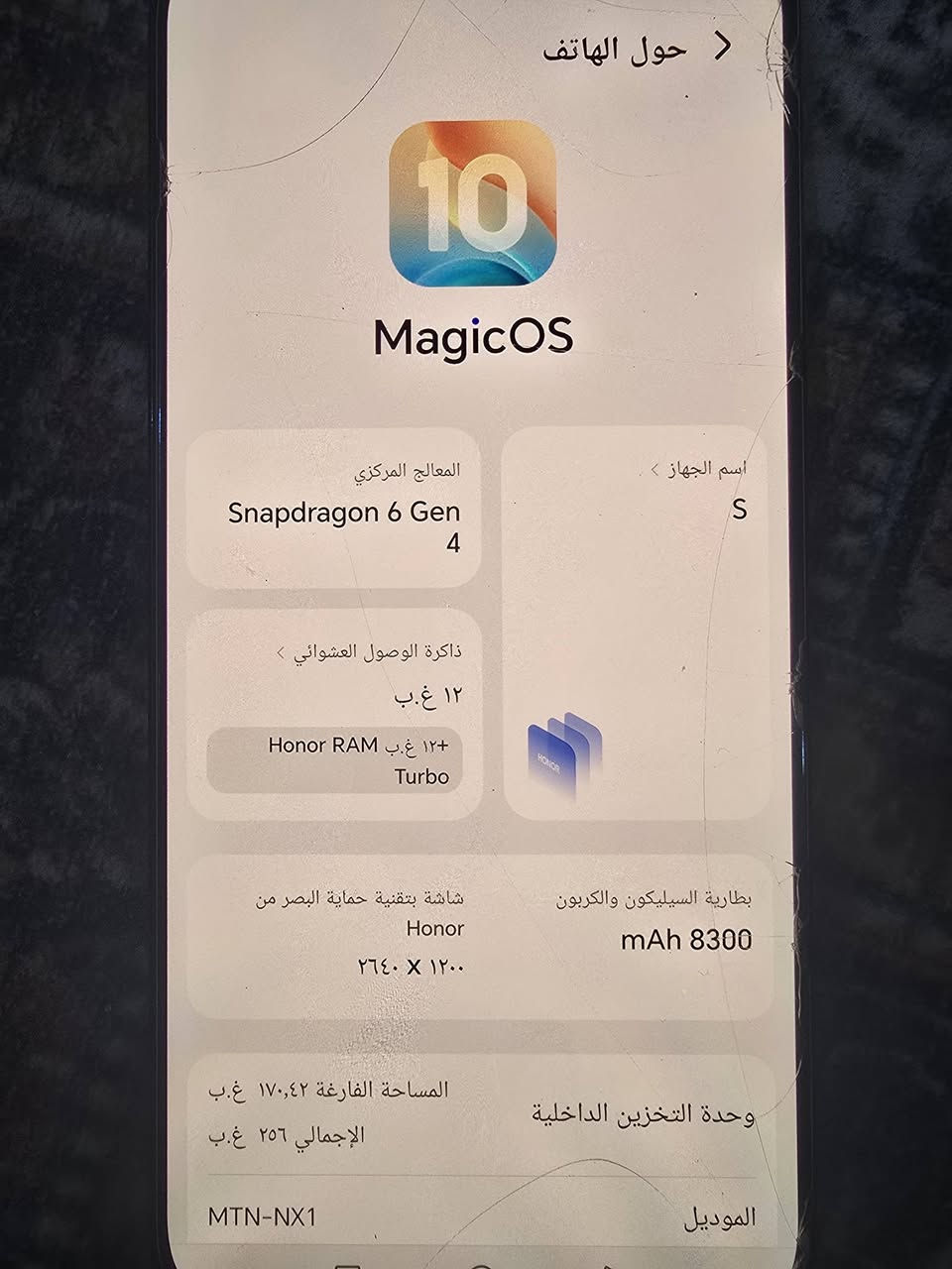 جهاز هونر matrlx نضيف 100% السعر 400 وبي مجال


**إذا كنت صاحب هذا الإعلان وتريد حذفه لأي سبب، رجاءا أرسل رسالة إلى الدعم الفني**