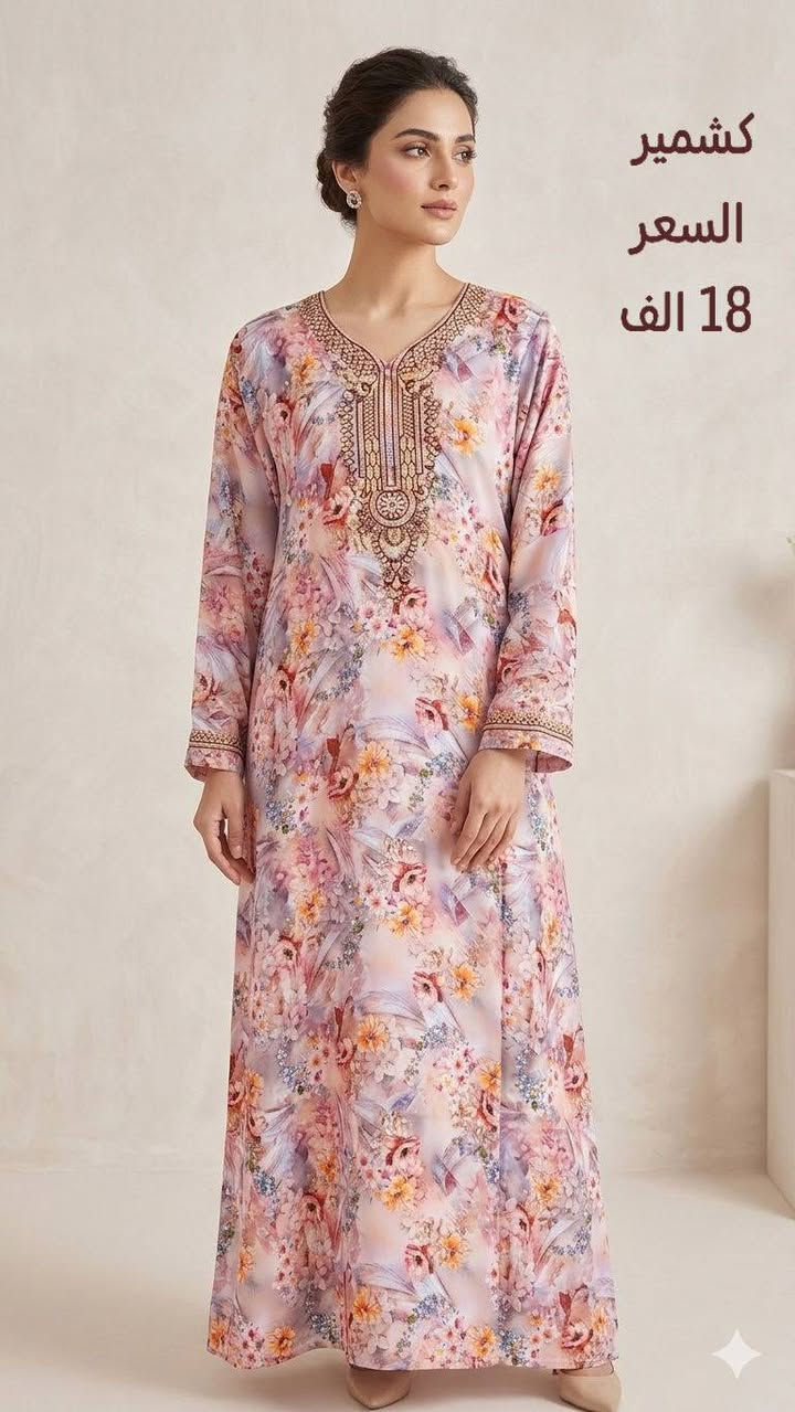 كوني معنا متميزه كوالتي عالي وأطلاله أنيقة🌷
يوجد تخفيض على قسم من البضاعة 💕
متوفر قياسات وألوان والأسعار مرفقه مع الصور للاستفسار أكثر يرجى مراسلة الصفحه 🙂
يوجد توصيل لجميع محافظات العراق 
رابط قناة التليجرام : https://t.me/Muhammad3718


**إذا كنت صاحب هذا الإعلان وتريد حذفه لأي سبب، رجاءا أرسل رسالة إلى الدعم الفني**
