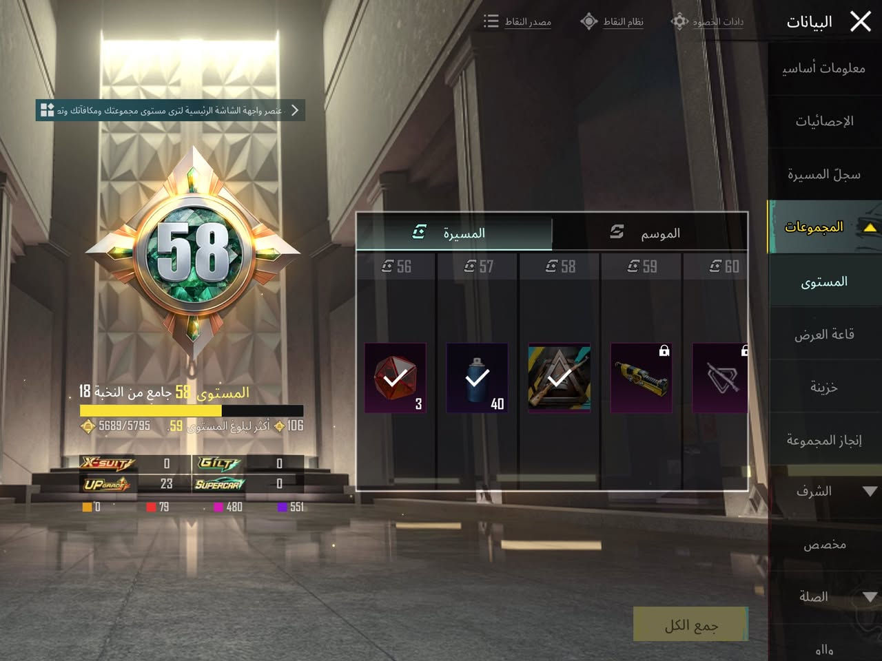 السلام عليكم ورحمة الله وبركاته 

الحساب كدامكم ربط أيميل وفيس ورقم داخلي تجي تاخذه من البيت وتروح وشيصير بالحساب اني مسؤول مكاني ديالى خان بني سعد السعر قيم بالي يرضي الله وأخذ 

وسلامتكم


**إذا كنت صاحب هذا الإعلان وتريد حذفه لأي سبب، رجاءا أرسل رسالة إلى الدعم الفني**